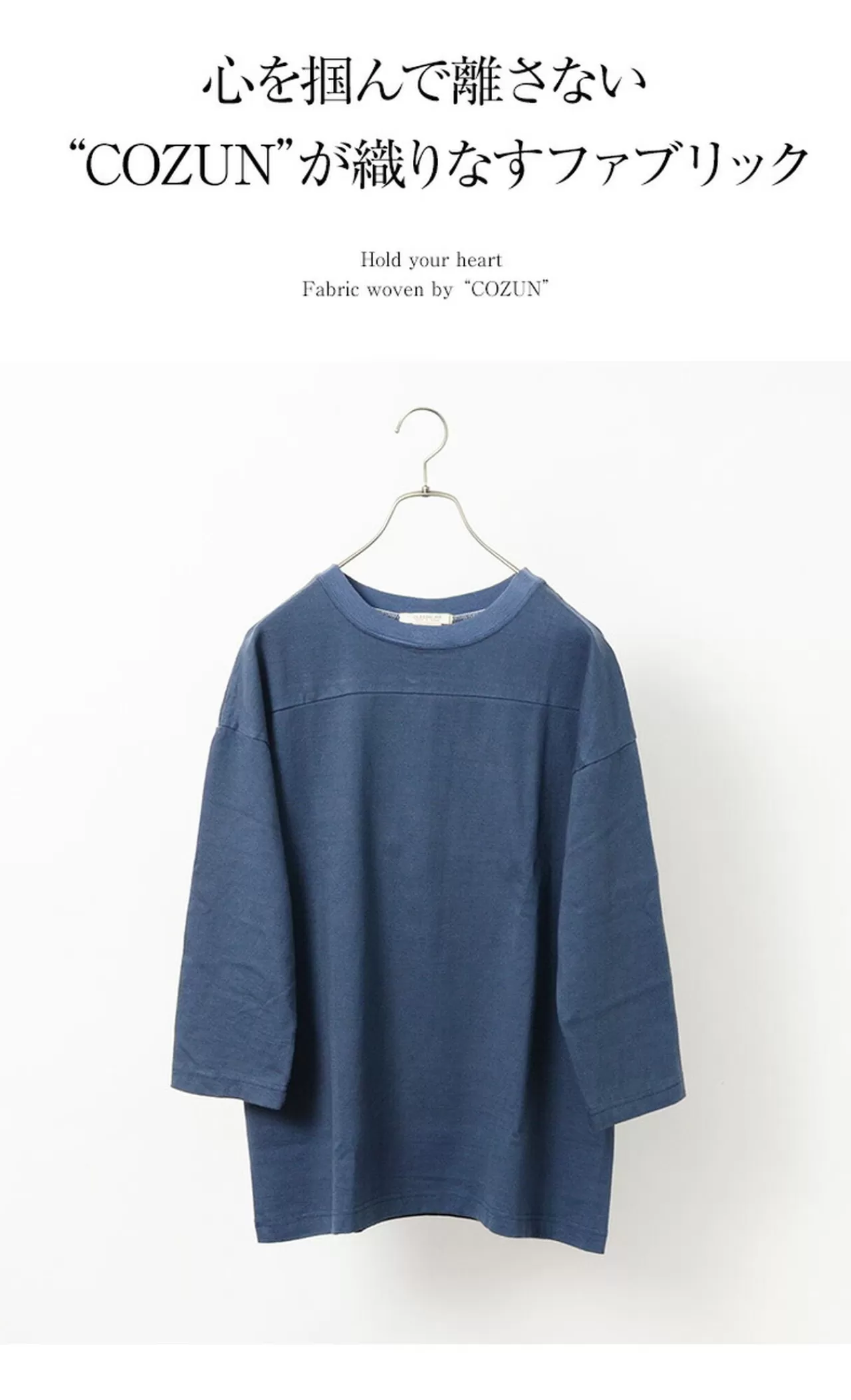 BARNS 3/4 Sleeves>Br-8000 Vintage Football T-Shirt