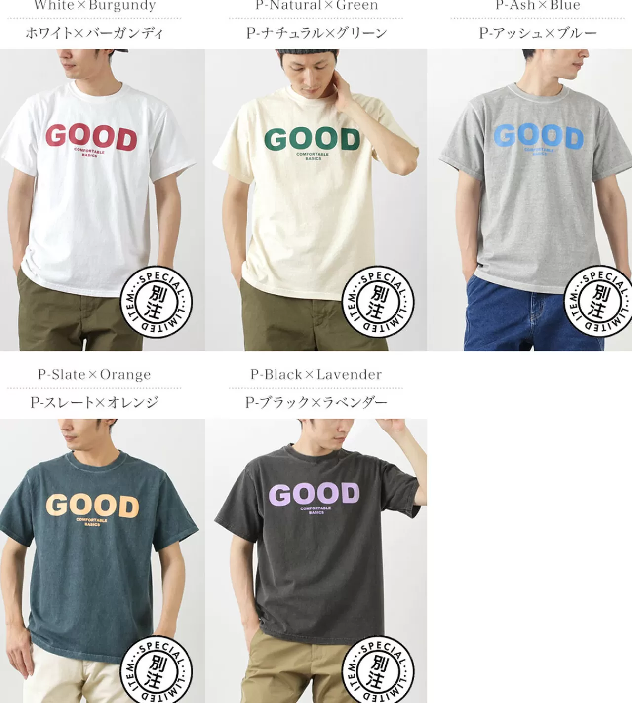 GOOD ON Short Sleeves>Colour Special Order Logo Short Sleeve T-Shirt