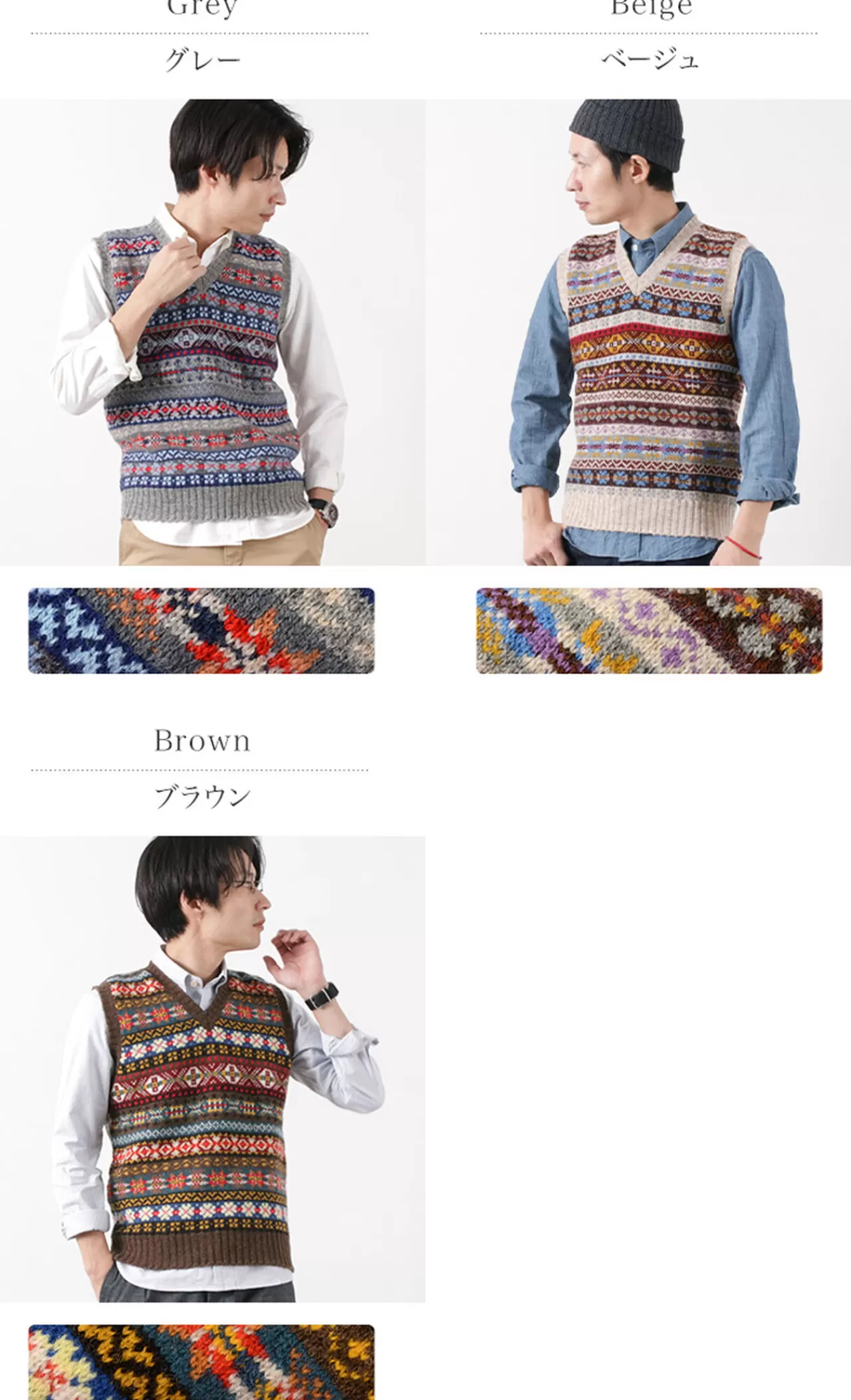 JAMIESONS Vest>Fair Isle Knitted Waistcoat