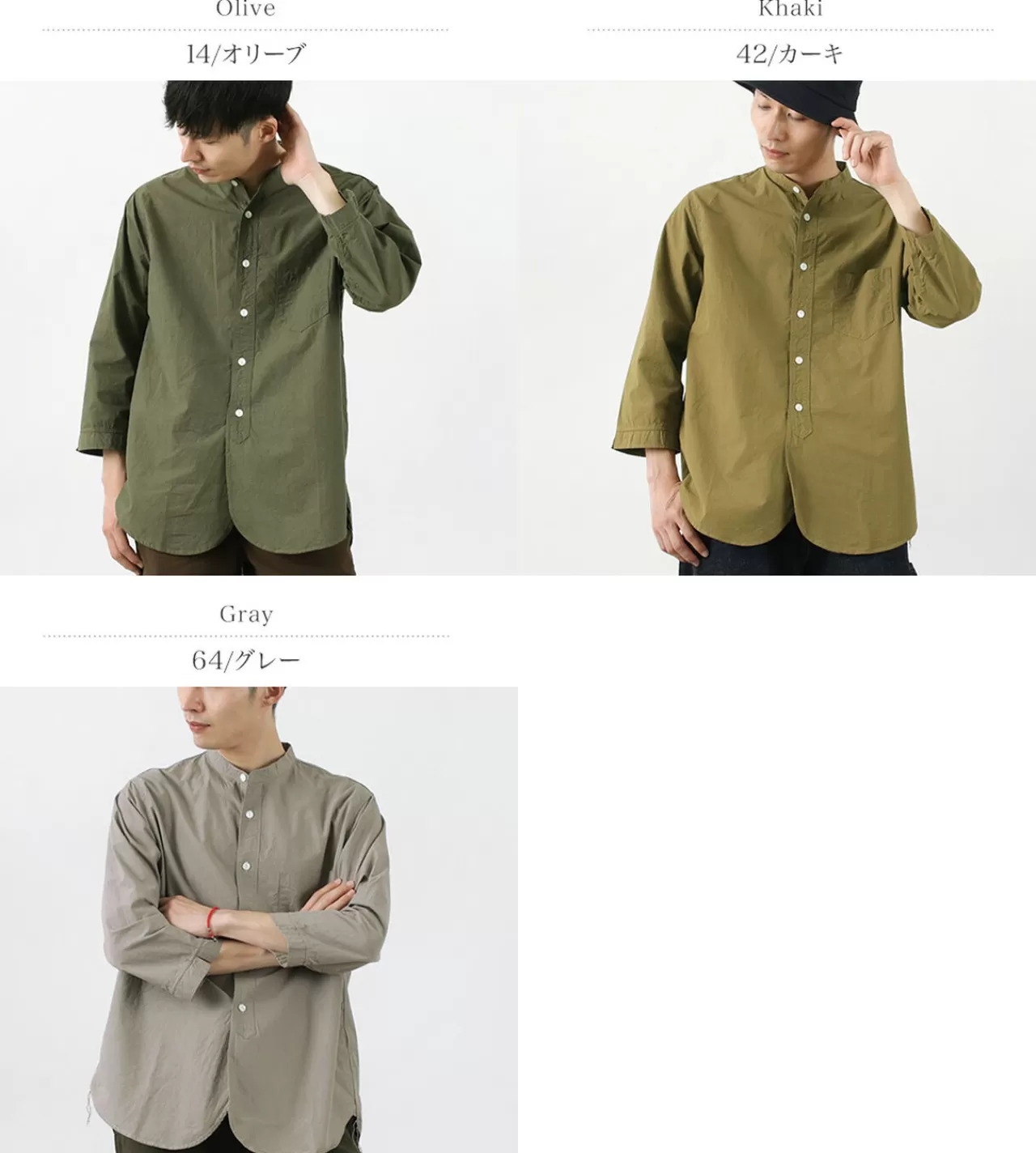 frc006_special_order_military_dump_band_collar_shirt_three_quarter_sleeve_2.webp FOB FACTORY Long Sleeves>Frc006 Special Order Military Dump Band Collar Shirt Three Quarter Sleeve