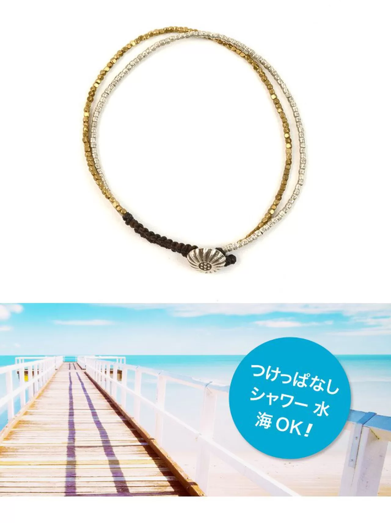 PHADUA Anklets>Karen Silver Beads Brass Double Cord Anklet Silver_Gold