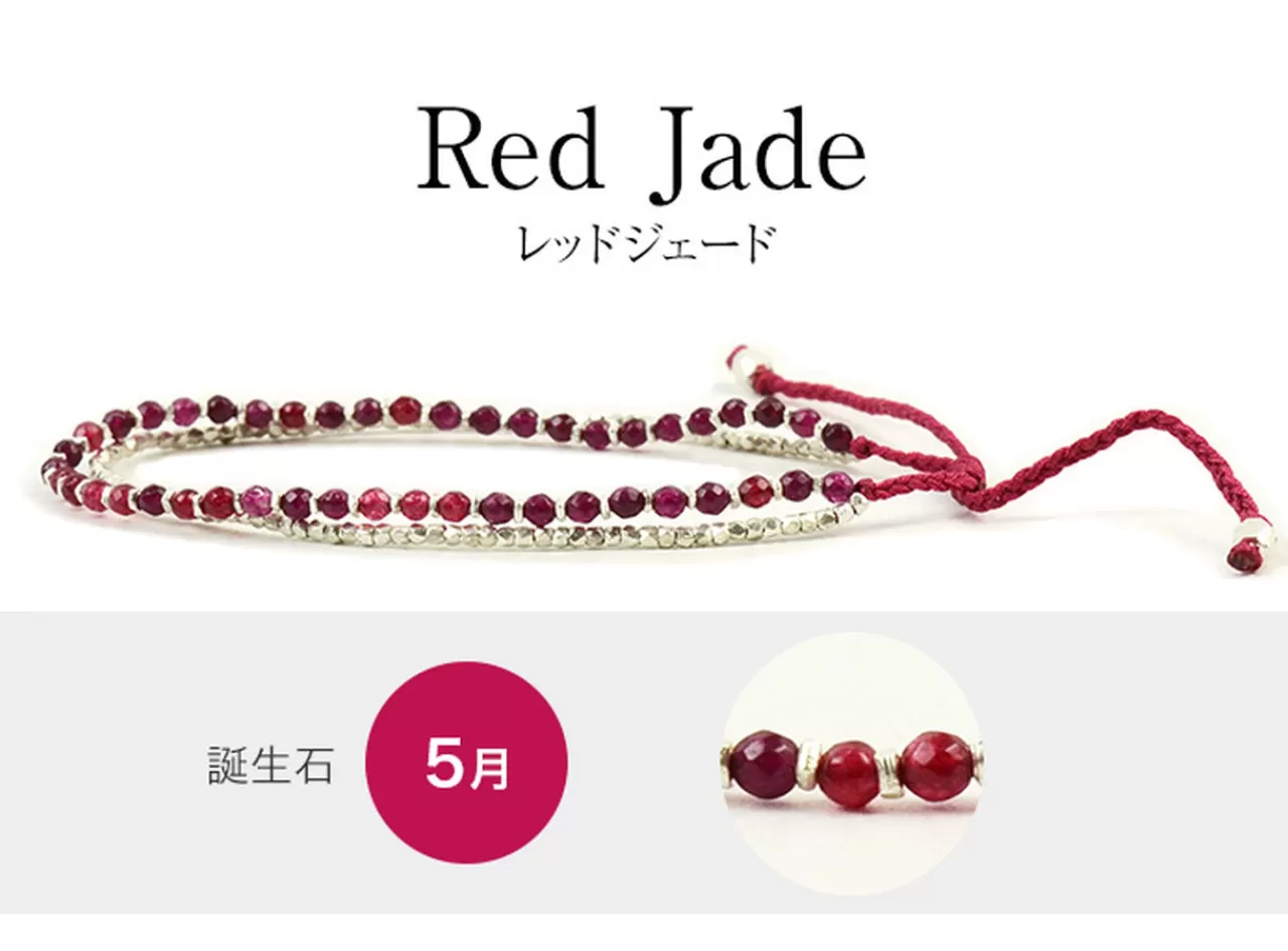 CHALISA T.. Bracelets>Karen Silver Beads Natural Stone Double Cord Bracelet