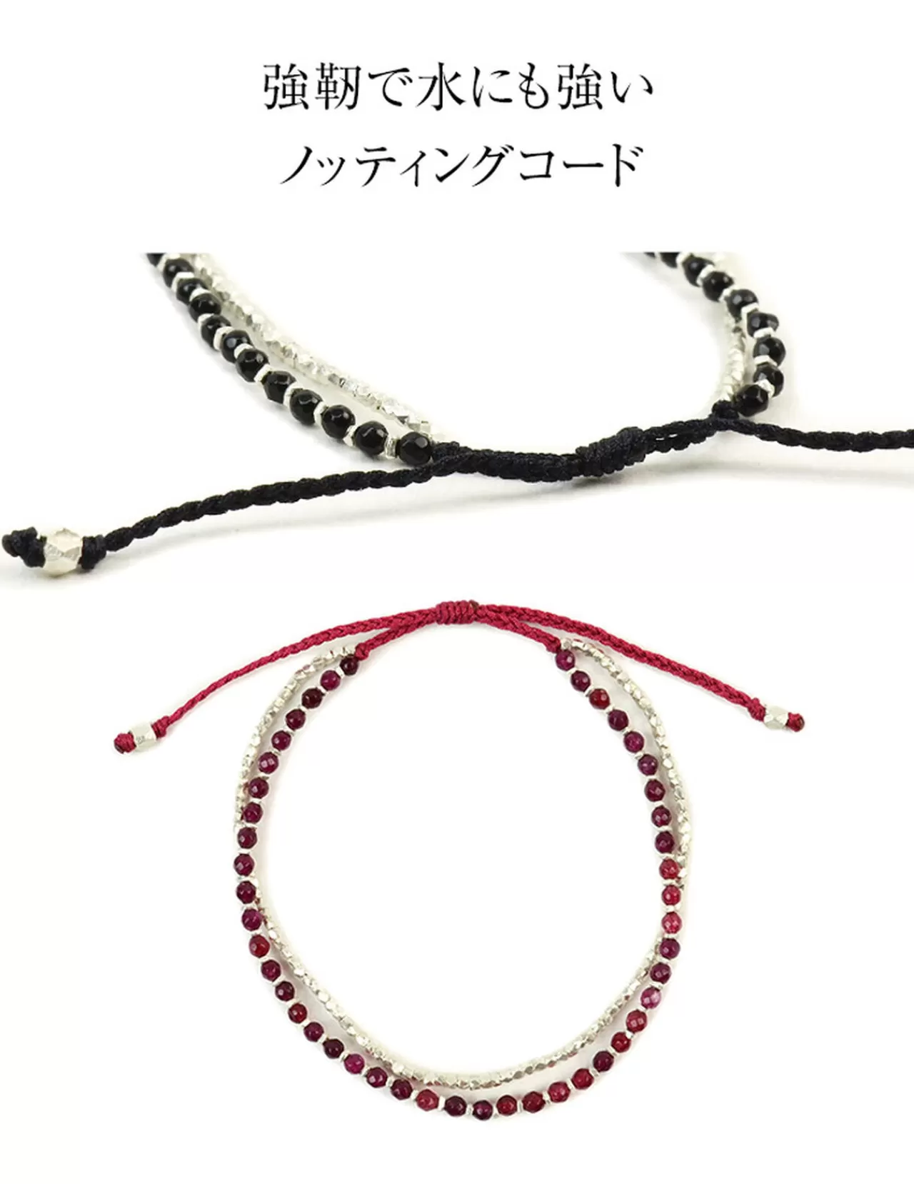 CHALISA T.. Bracelets>Karen Silver Beads Natural Stone Double Cord Bracelet