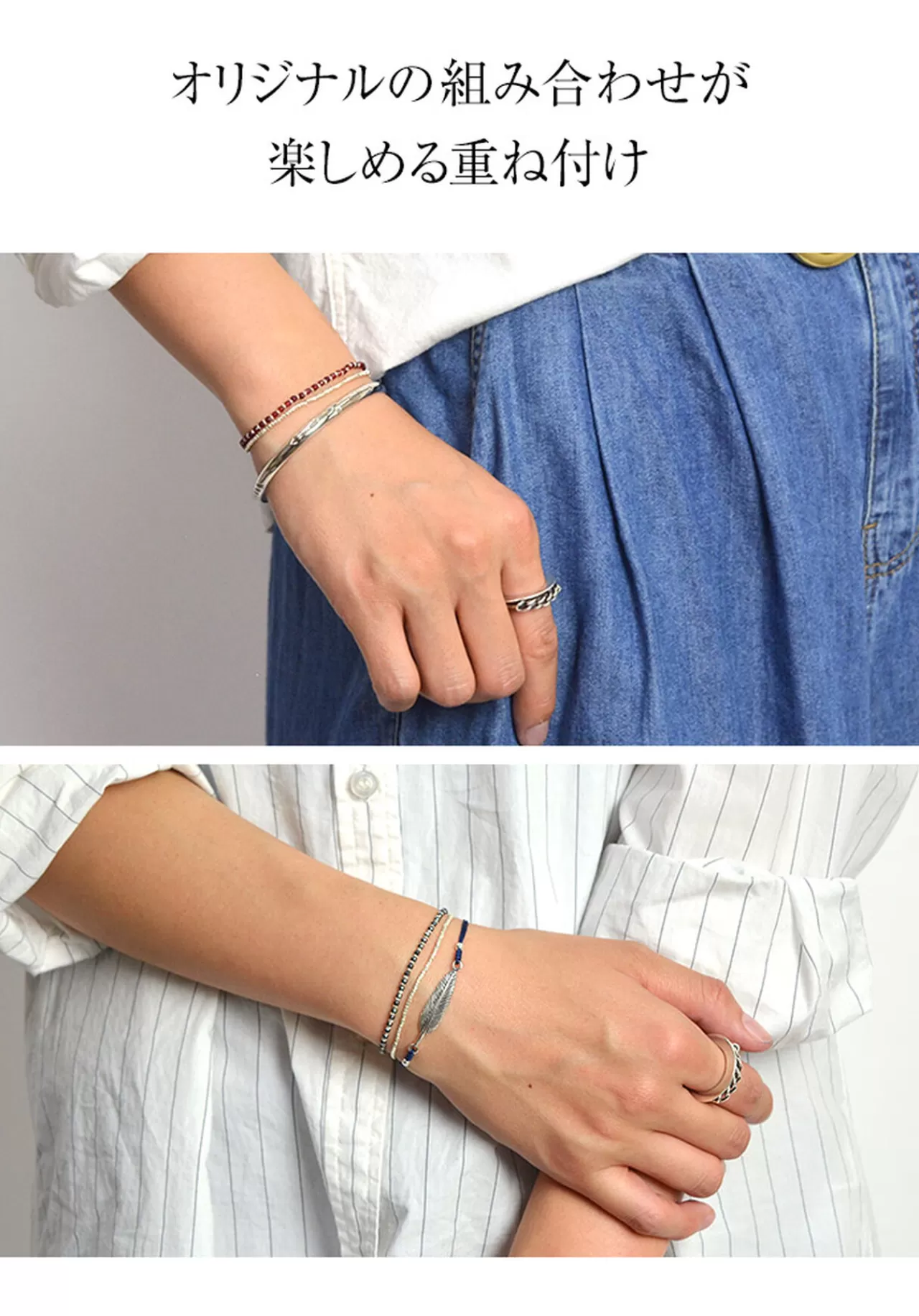 CHALISA T.. Bracelets>Karen Silver Beads Natural Stone Double Cord Bracelet