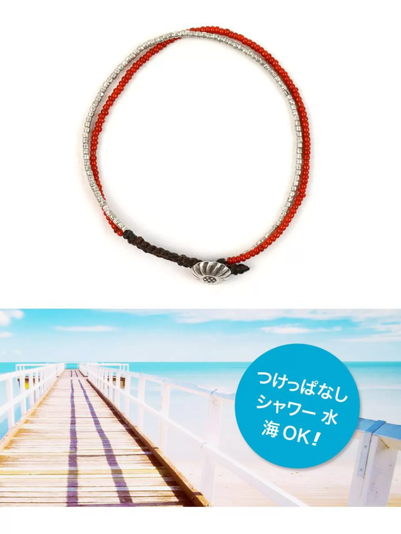 PHADUA Anklets>Karen Silver Beads White Heart Double Cord Anklet Silver_Red