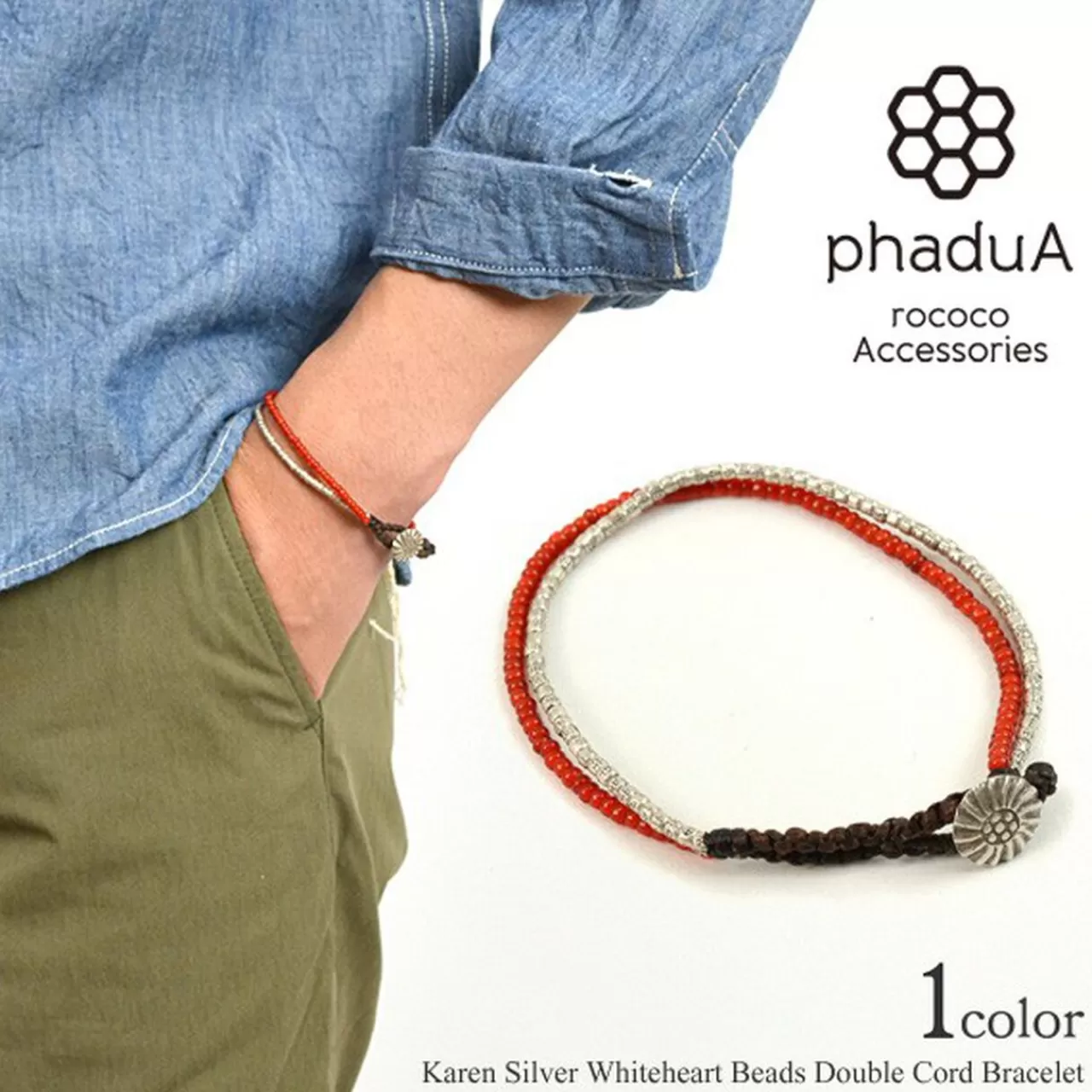PHADUA Bracelets>Karen Silver Beads White Heart Double Cord Bracelet Silver_Red