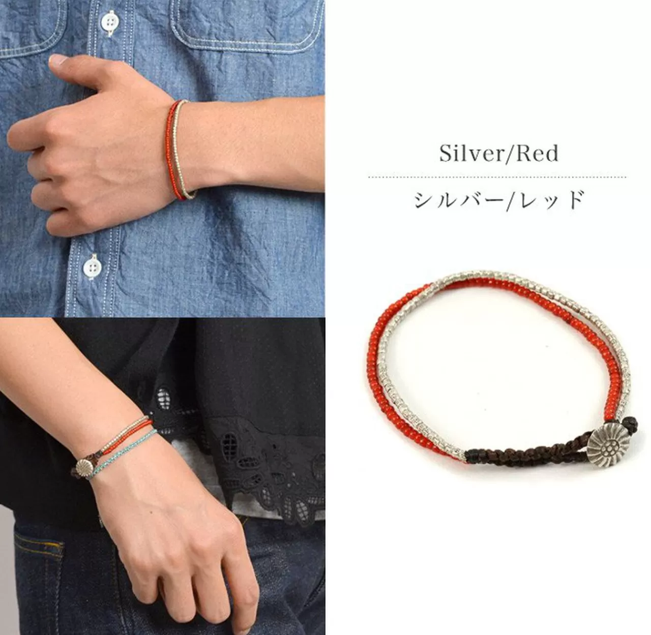 PHADUA Bracelets>Karen Silver Beads White Heart Double Cord Bracelet Silver_Red
