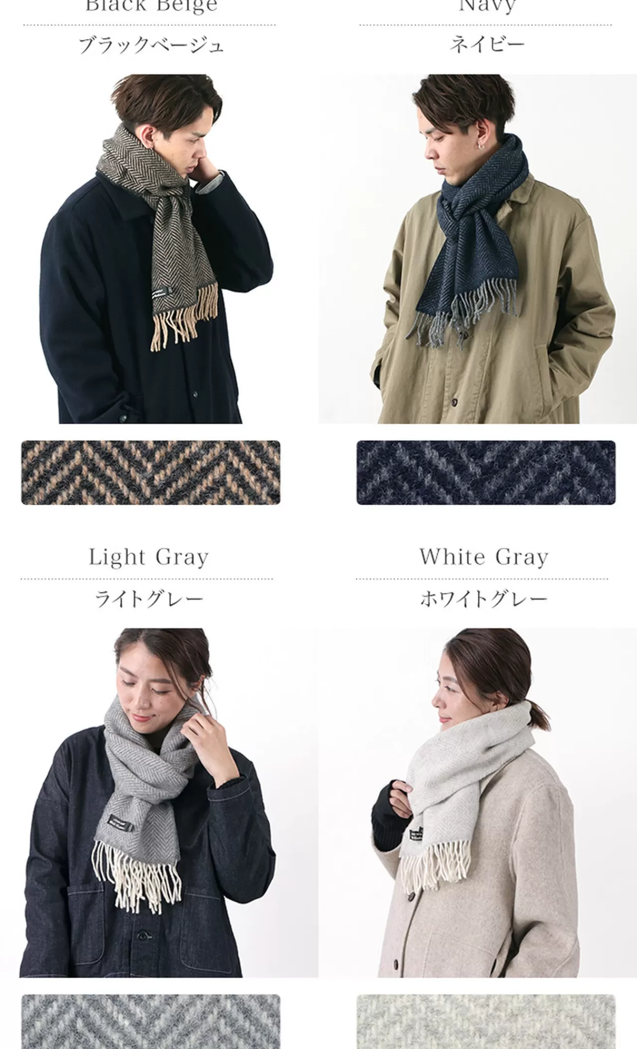 JOHN HANLY Muffler>Merino/Cashmere Scarf Herringbone Tweed