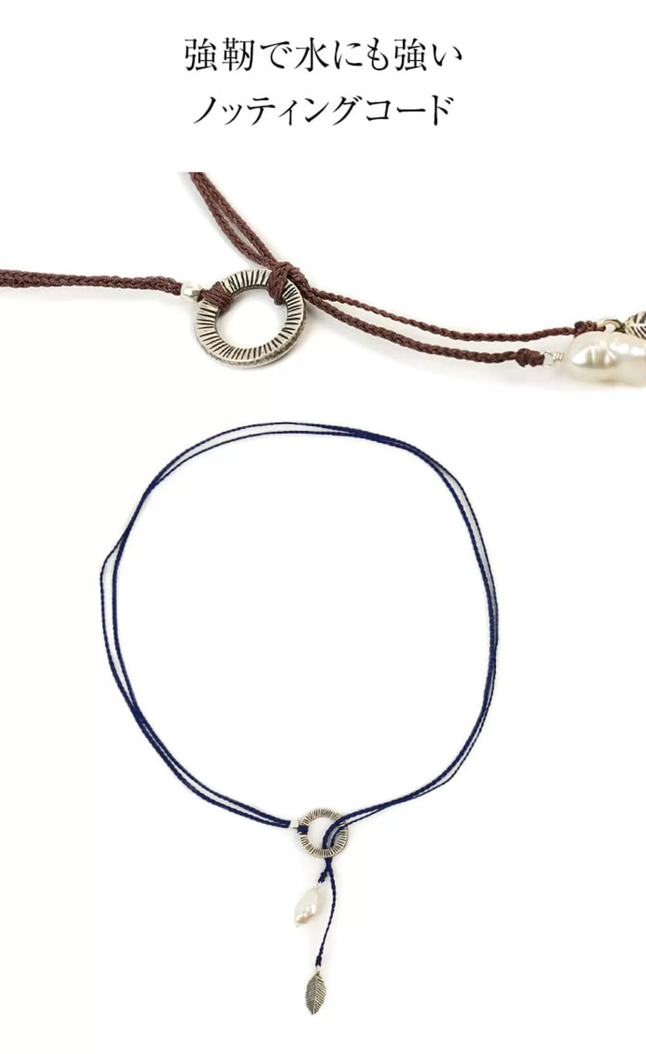 CHALISA T.. Necklaces>Pearl And Leaf 2 Line Cord Necklace