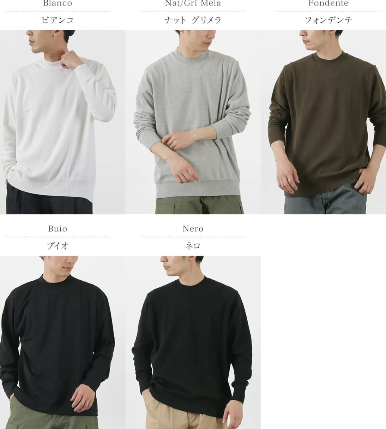 GICIPI Long Sleeves>Riccio Riccio Crew Neck Relaxed Fit Long Sleeve Knit Sewn