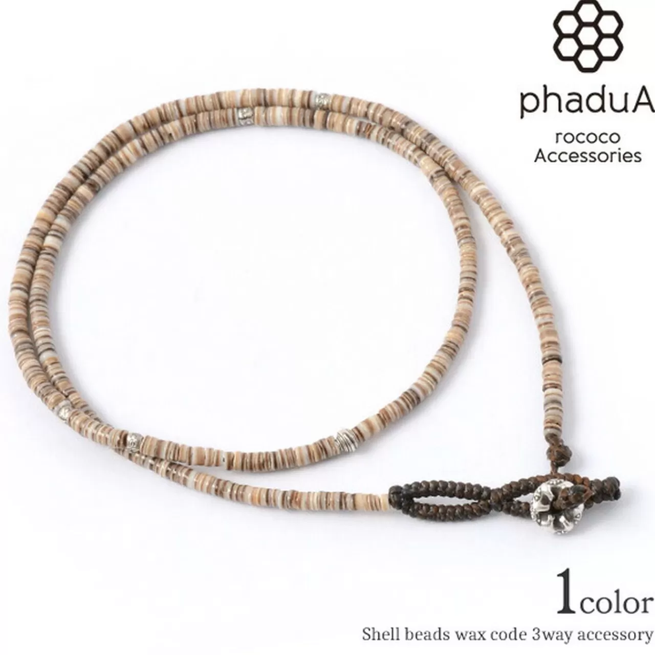 PHADUA Anklets>Shell Beaded Waxed Cord 3 Way Accessory Brown
