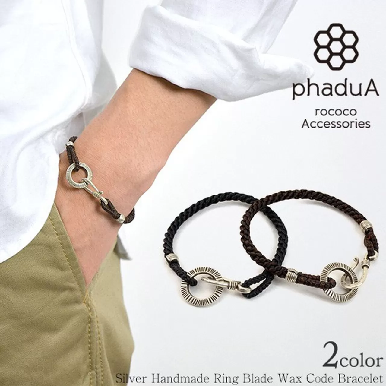PHADUA Bracelets>Silver Handmade Ring Braid Wax Cord Bracelet