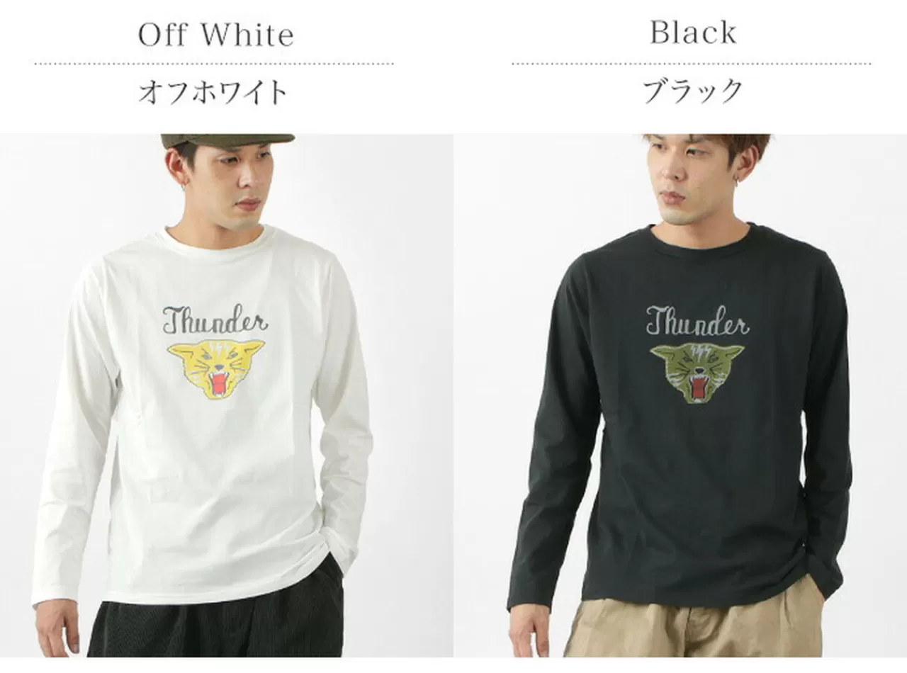 REMI RELIEF Long Sleeves>Special Order Lw Process Print Long Sleeve T-Shirt (Thunder)