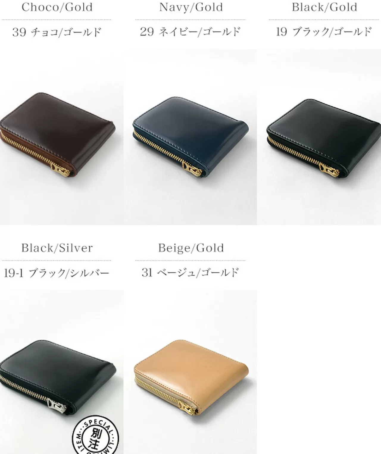 BARNS Wallets>Special Ordered Color Cordovan Round Zipper Wallet