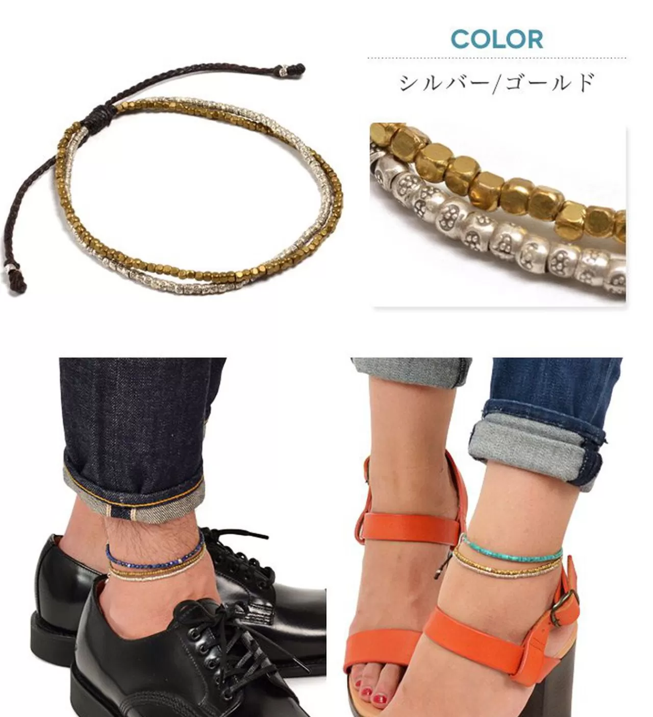 PHADUA Anklets>Two Strand Waxed Cord Karen Silver Anklet Silver_Gold
