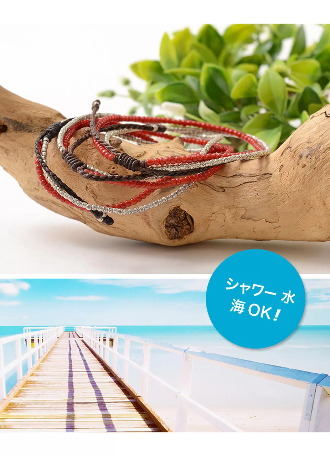 PHADUA Anklets>Two Strands Waxed Cord Anklet (White Heart/Silver) Red