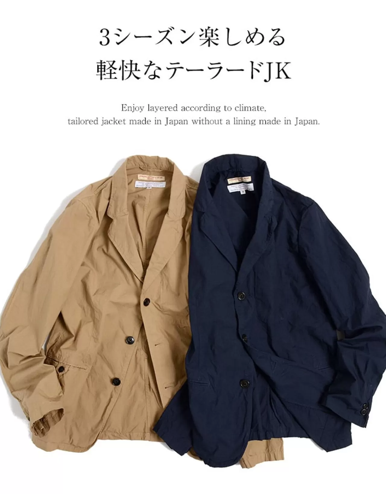 ROCOCO Jackets>Typewriter Summer Tailored Jacket