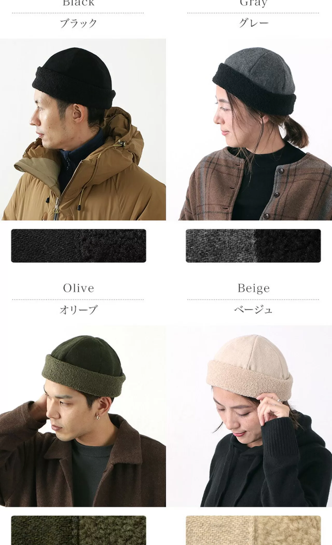 HIGHER Hats>Vintage Wool Flannel Beanie