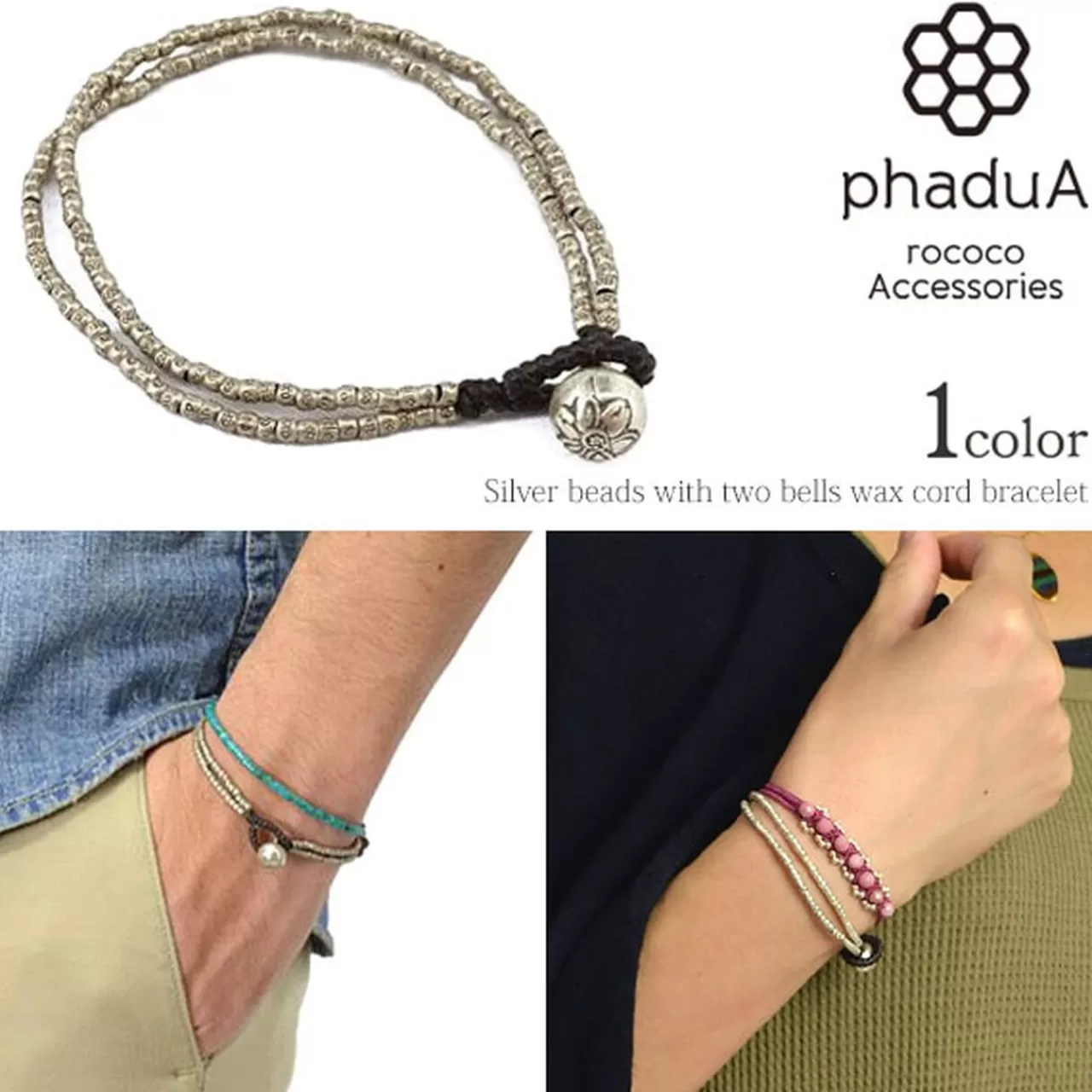 PHADUA Bracelets>Wax Cord Bracelet With Two Bead Bells Silver